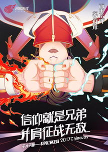 王姨游戏,揭秘老年生活新潮流(图3) 王姨游戏,揭秘老年生活新潮流(图3)