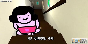 走道游戏初心,初心的冒险之旅(图1) 走道游戏初心,初心的冒险之旅(图1)