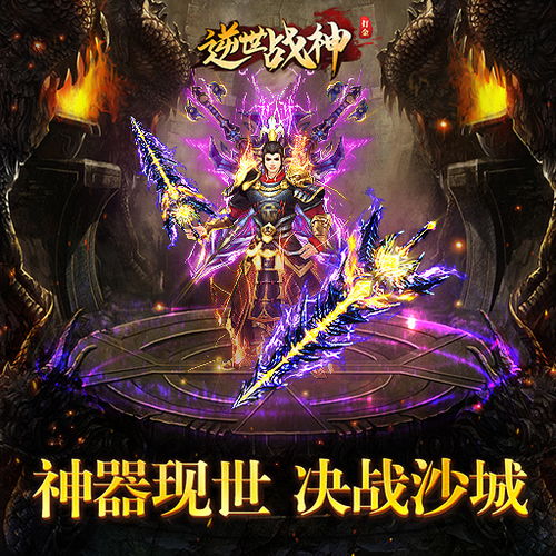pk下游戏,探索PK游戏世界的无限可能(图3) pk下游戏,探索PK游戏世界的无限可能(图3)