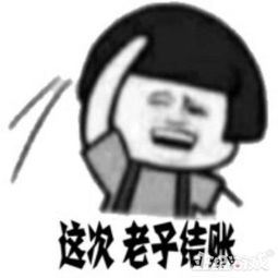 打游戏任性,任性玩家的电竞传奇(图2) 打游戏任性,任性玩家的电竞传奇(图2)
