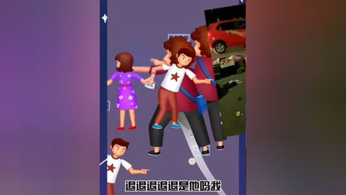大娘游戏,趣味横生的休闲时光(图2) 大娘游戏,趣味横生的休闲时光(图2)