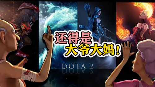 大娘游戏,趣味横生的休闲时光(图3) 大娘游戏,趣味横生的休闲时光(图3)