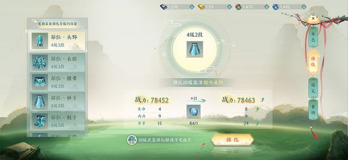 中国山河游戏,探寻华夏大地壮丽风光的虚拟之旅(图1) 中国山河游戏,探寻华夏大地壮丽风光的虚拟之旅(图1)