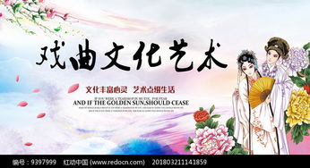 戏剧游戏展板,探索舞台艺术的魅力与互动体验(图2) 戏剧游戏展板,探索舞台艺术的魅力与互动体验(图2)