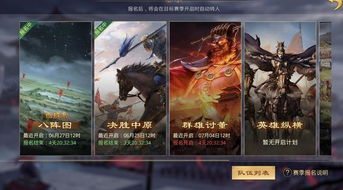 国图游戏,探索历史与现代交融的虚拟世界(图3) 国图游戏,探索历史与现代交融的虚拟世界(图3)