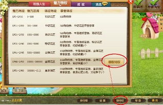 游戏物品领取,揭秘最新物品领取攻略(图1) 游戏物品领取,揭秘最新物品领取攻略(图1)