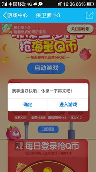 游戏物品领取,揭秘最新物品领取攻略(图3) 游戏物品领取,揭秘最新物品领取攻略(图3)