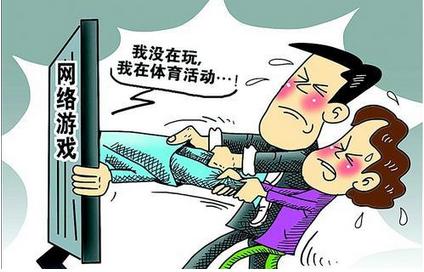 低龄游戏让,助力孩子健康成长(图3) 低龄游戏让,助力孩子健康成长(图3)