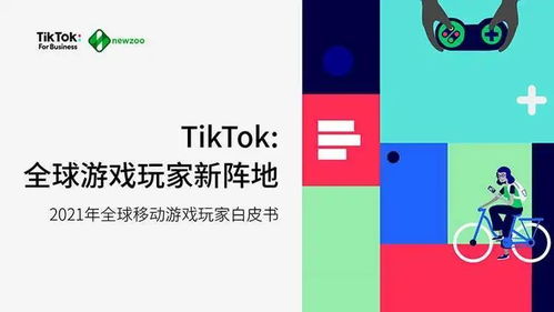 拔尖游戏,引领未来娱乐潮流的先锋之作(图2) 拔尖游戏,引领未来娱乐潮流的先锋之作(图2)