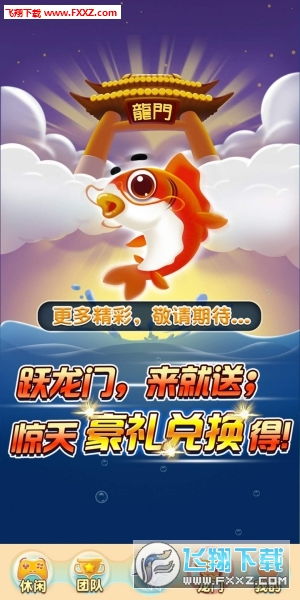 游戏分红游,揭秘分红游的盈利之道(图3) 游戏分红游,揭秘分红游的盈利之道(图3)