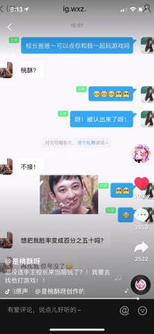 游戏人物接单,接单冒险之旅(图1) 游戏人物接单,接单冒险之旅(图1)