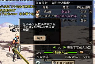 游戏号转区,开启全新冒险之旅(图1) 游戏号转区,开启全新冒险之旅(图1)
