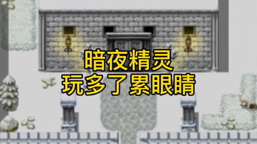 桌面精灵游戏,奇幻冒险之旅(图2) 桌面精灵游戏,奇幻冒险之旅(图2)