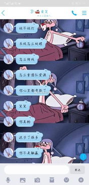 打游戏安慰,解锁快乐密码(图3) 打游戏安慰,解锁快乐密码(图3)
