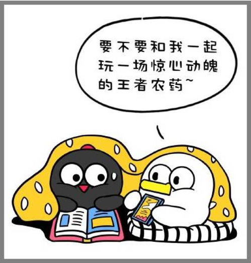 打游戏安慰,解锁快乐密码(图1) 打游戏安慰,解锁快乐密码(图1)