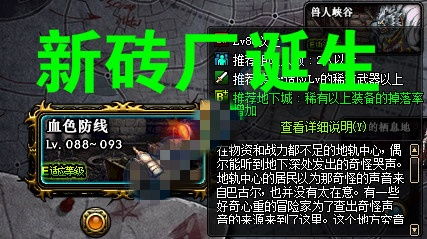 砖厂的游戏,打造梦想家园的筑梦之旅(图2) 砖厂的游戏,打造梦想家园的筑梦之旅(图2)