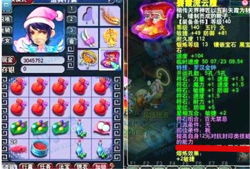真烧钱游戏,揭秘疯狂消费背后的疯狂世界(图2) 真烧钱游戏,揭秘疯狂消费背后的疯狂世界(图2)
