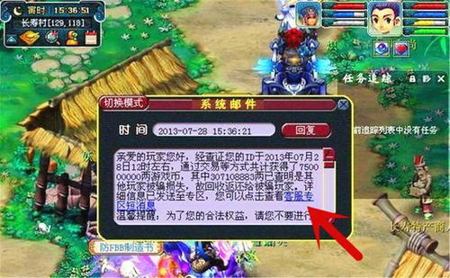 真烧钱游戏,揭秘疯狂消费背后的疯狂世界(图1) 真烧钱游戏,揭秘疯狂消费背后的疯狂世界(图1)