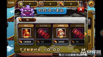 铃铃游戏,体验无限欢乐(图1) 铃铃游戏,体验无限欢乐(图1)