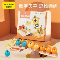 亲子天平游戏,平衡爱与规则的家庭游戏之旅(图3) 亲子天平游戏,平衡爱与规则的家庭游戏之旅(图3)