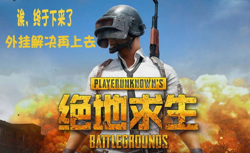 阿游戏上市,引领行业新潮流(图2) 阿游戏上市,引领行业新潮流(图2)