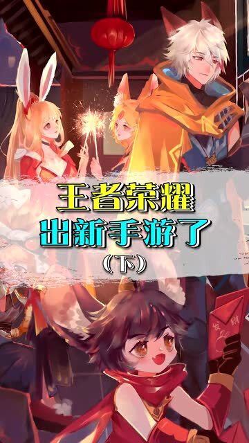 游戏上线了吗,游戏上线了吗?全新力作带你领略奇幻冒险之旅(图3) 游戏上线了吗,游戏上线了吗?全新力作带你领略奇幻冒险之旅(图3)