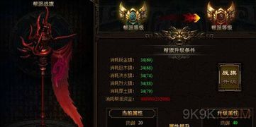 战旗游戏玩法,策略与技巧的巅峰对决(图2) 战旗游戏玩法,策略与技巧的巅峰对决(图2)