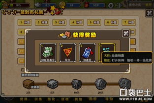 战旗游戏玩法,策略与技巧的巅峰对决(图1) 战旗游戏玩法,策略与技巧的巅峰对决(图1)