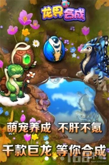 下龙游戏,下龙游戏深度解析(图1) 下龙游戏,下龙游戏深度解析(图1)