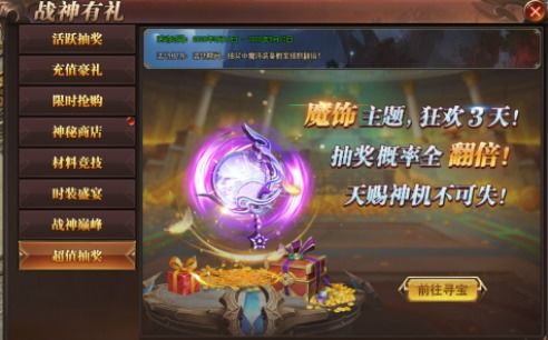 游戏开新服,探索未知领域的奇幻冒险之旅(图2) 游戏开新服,探索未知领域的奇幻冒险之旅(图2)