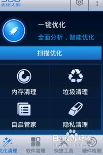 消除游戏付费,探索消除游戏的免费乐趣之旅(图3) 消除游戏付费,探索消除游戏的免费乐趣之旅(图3)
