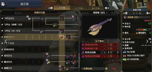 笛子大师游戏,笛子大师游戏深度解析(图1) 笛子大师游戏,笛子大师游戏深度解析(图1)