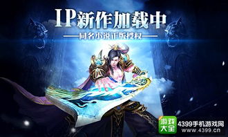 热门游戏君,揭秘热门游戏背后的传奇故事(图3) 热门游戏君,揭秘热门游戏背后的传奇故事(图3)
