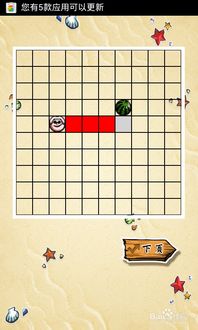 西瓜棒游戏,挑战极限的全新体验(图2) 西瓜棒游戏,挑战极限的全新体验(图2)