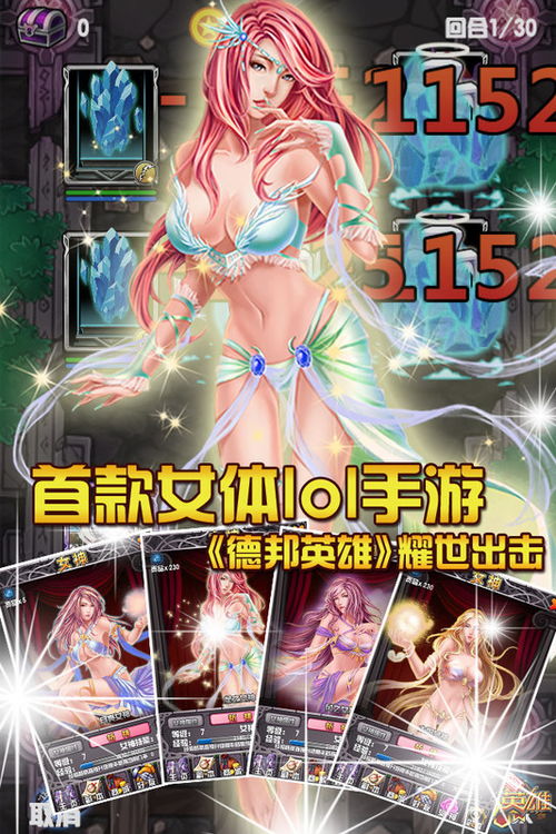 广州邦游戏,引领潮流的本土游戏开发新势力(图2) 广州邦游戏,引领潮流的本土游戏开发新势力(图2)