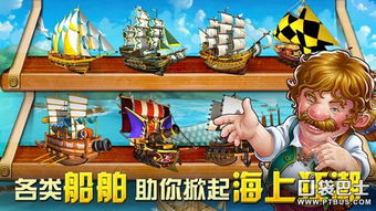 七一大游戏,共筑青春梦想(图2) 七一大游戏,共筑青春梦想(图2)