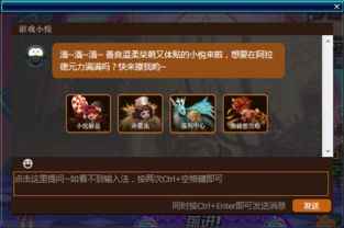 小悦游戏,体验无尽乐趣(图1) 小悦游戏,体验无尽乐趣(图1)