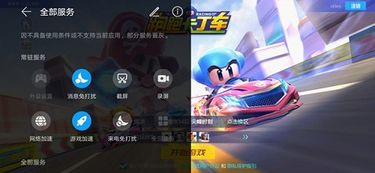 华为游戏漂浮,引领未来游戏潮流(图1) 华为游戏漂浮,引领未来游戏潮流(图1)
