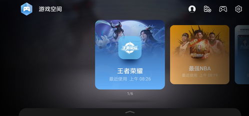华为游戏漂浮,引领未来游戏潮流(图2) 华为游戏漂浮,引领未来游戏潮流(图2)
