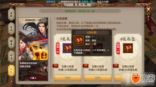 人多不需要道具的游戏,无需道具的欢乐盛宴(图2) 人多不需要道具的游戏,无需道具的欢乐盛宴(图2)