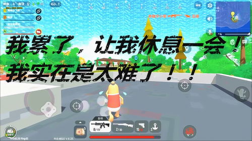 人多不需要道具的游戏,无需道具的欢乐盛宴(图3) 人多不需要道具的游戏,无需道具的欢乐盛宴(图3)