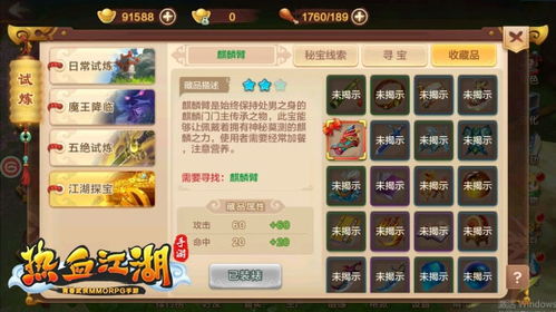 游戏词源,从古至今的智慧传承(图2) 游戏词源,从古至今的智慧传承(图2)