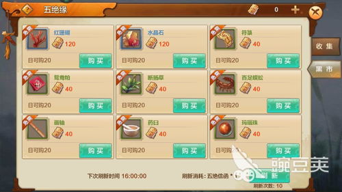游戏词源,从古至今的智慧传承(图1) 游戏词源,从古至今的智慧传承(图1)