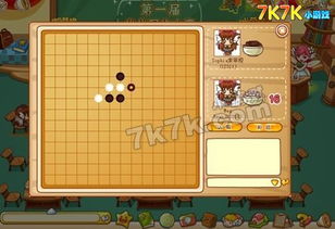 游戏取名双人,探寻命运交织的奇幻冒险(图3) 游戏取名双人,探寻命运交织的奇幻冒险(图3)