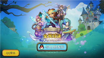 全对游戏,挑战智慧极限的智力竞技盛宴(图1) 全对游戏,挑战智慧极限的智力竞技盛宴(图1)