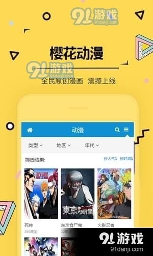 北通游戏厅6.2.1 (图2) 北通游戏厅6.2.1 (图2)