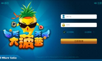 小桃的纠结安卓游戏 (图2) 小桃的纠结安卓游戏 (图2)