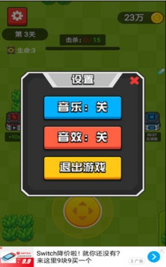 超级车机器人安卓游戏手机下载安装 (图1) 超级车机器人安卓游戏手机下载安装 (图1)