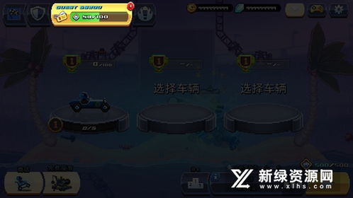 植物大战僵尸2安卓版2023年最新版 (图1) 植物大战僵尸2安卓版2023年最新版 (图1)