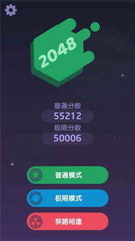 心跳链接游戏 (图1) 心跳链接游戏 (图1)